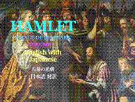 Hamlet 10